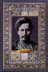 читать Искренний смех