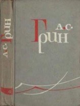 читать Золотая медаль