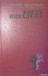 читать Дверной молоток