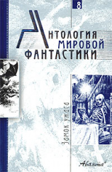 читать Здравствуйте, мистер Джонс