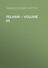 читать Pelham  Volume 05