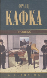 читать Собрание сочинений.Том 3.