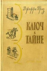 читать За Хартию!