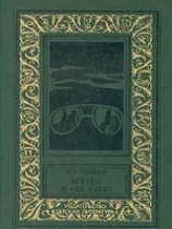 читать Вперед к обезьяне!