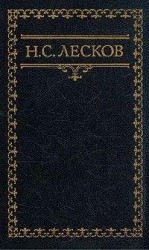 читать Из мелочей архиерейской жизни
