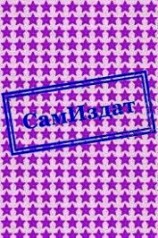 читать Зов Хайгарда: акт 3 - Театр разума