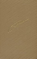 читать Михайловский   Том 5. Воспоминания, сказки, пьесы, статьи