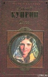 читать Виктория