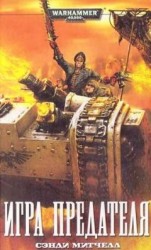 читать Ледяные пещеры