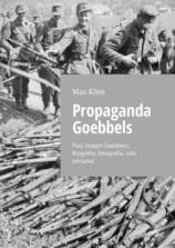 читать Propaganda Goebbels. Paul Joseph Goebbels. Biografía, fotografía, vida personal