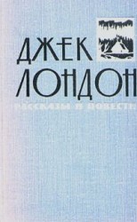 читать На сороковой миле