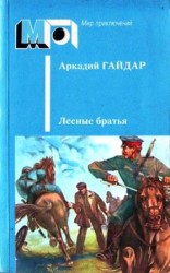 читать Реввоенсовет
