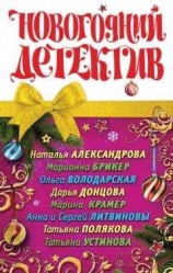читать Рождественский кролик