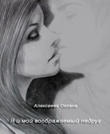 читать Красота