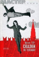 читать Казюкас