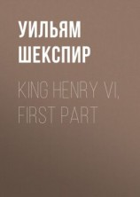читать King Henry VI, First Part
