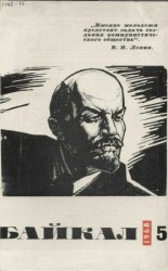 читать Внимание: неопитеки!