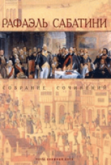 читать Каролинец