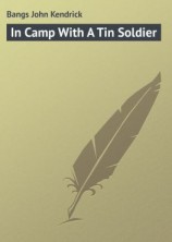 читать In Camp With A Tin Soldier