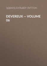 читать Devereux  Volume 06