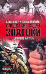 читать Черный бумер