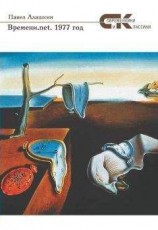 читать В бочке