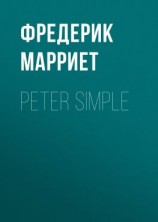 читать Peter Simple