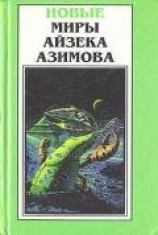 читать Давайте не будем