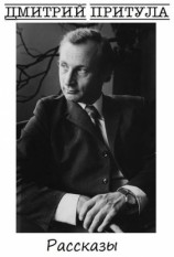 читать 19 рассказов