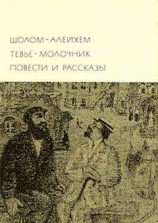 читать Приближение к радости
