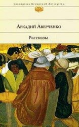 читать Роль труда в процессе превращения человека в обезьяну