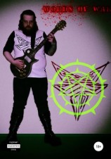 читать Words of War