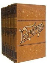 читать Полное собрание сочинений и писем в двадцати томах. Том. 7