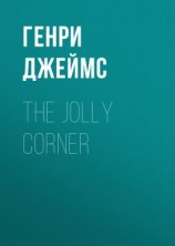 читать The Jolly Corner