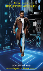 читать Исходный код