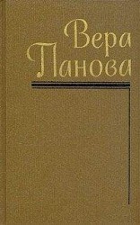 читать Собрание сочинений (Том 2)
