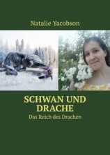 читать Schwan und Drache. Das Reich des Drachen