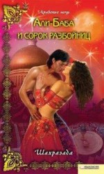 читать Происшествие в пещере