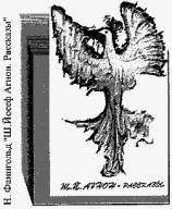 читать Жила-была козочка