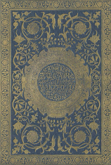 читать Записки психиатра (сборник)
