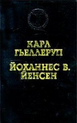 читать Христофор Колумб