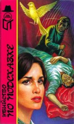 читать Я буду одевать ее в индиго