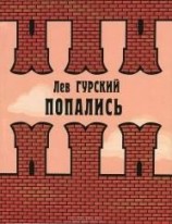 читать Баба Ксюча