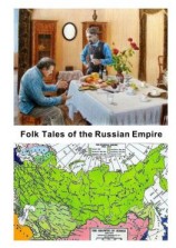 читать Folk Tales of the Russian Empire