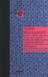читать Зрелые годы