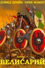 читать Сборник 