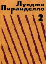 читать Кто-то, никто, сто тысяч