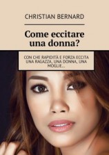 читать Come eccitare una donna? Con che rapidità e forza eccita una ragazza, una donna, una moglie