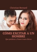 читать Cómo excitar a un hombre. Que palabras y frases traen chicos