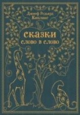читать Баллада о Плясуне Кенгуру